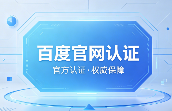 目标规划与行动方法